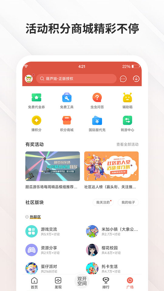 十大足球赌注软件的app排行榜恋与制作人魅族版下载