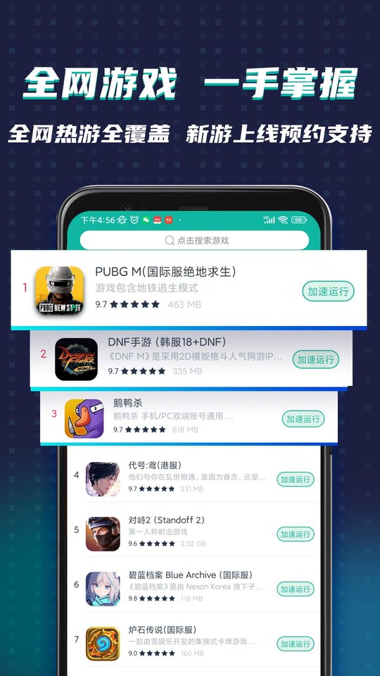 十大足球赌注软件的app排行榜赛博朋克2077联机游戏